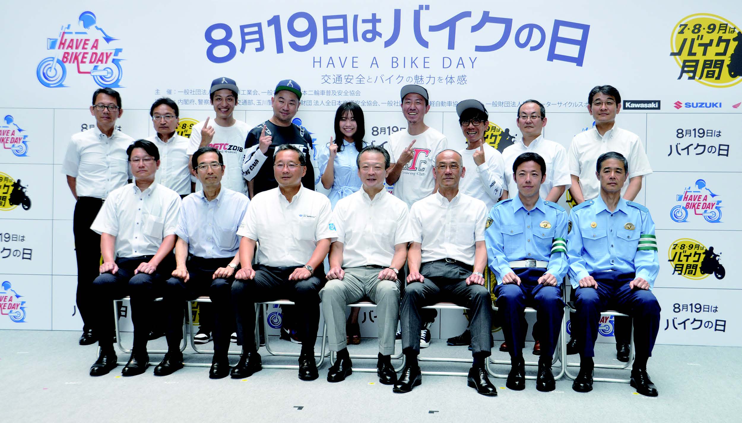 「8月19日はバイクの日 HAVE A BIKE DAY」開催。小池都知事のトークショーで場内ヒートアップ！