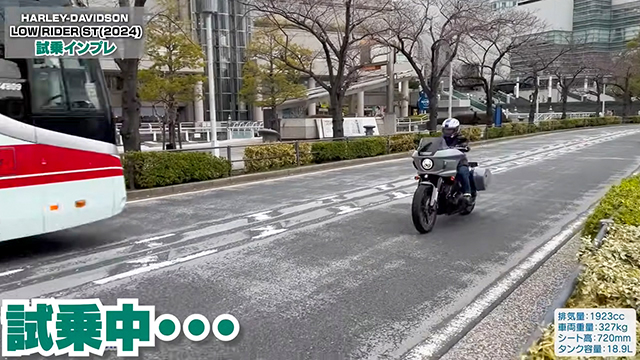 横浜の街を不安感0走行！