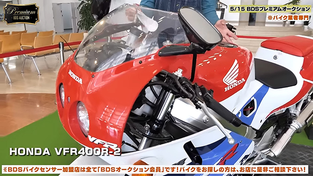 超貴重な低走行「VFR400-2」を発見！