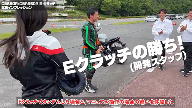 Eクラッチ VS プロライダーのタンデム比較！