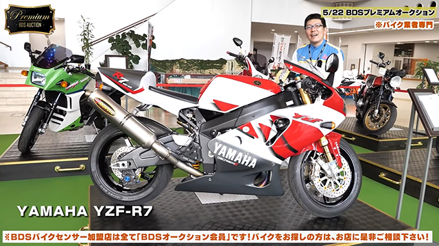 世界に500台！？ 博物館に飾るレベルの激レアバイク発見！