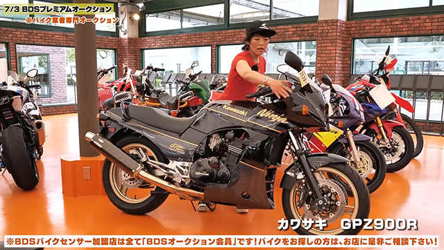 カスタムはマフラーのみ。貴重なカワサキ「GPZ900Z」！