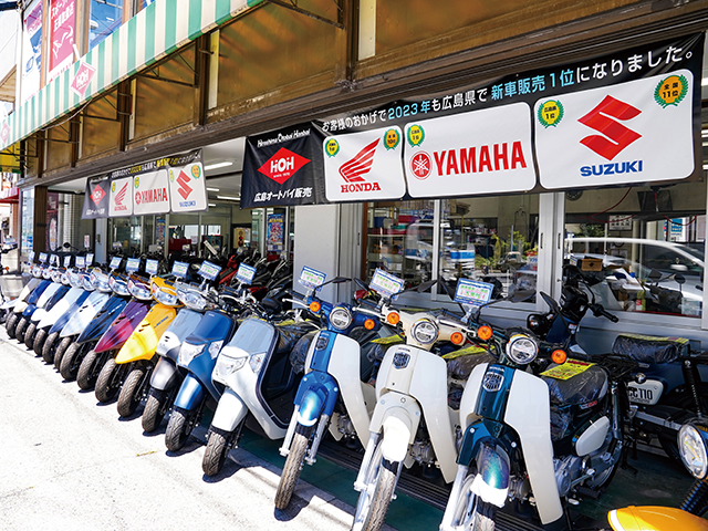 HOHは複数年にわたり、広島県トップの新車販売台数を記録している