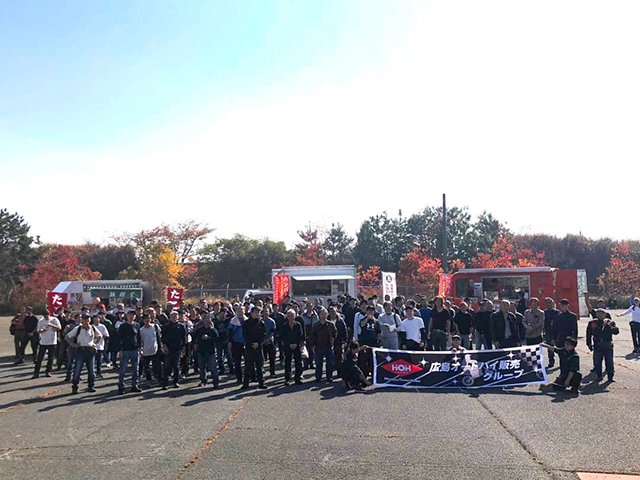 約150人のライダーが参加した「HOH祭り」。イベントの企画力も同社の強みの1つ