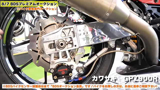 Wheelieのスイングアーム!? 豪華カスタムが施されたGPZ900R！