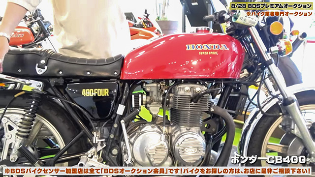 逆輸入車！ 走行距離6000km未満の“CB400”発見！