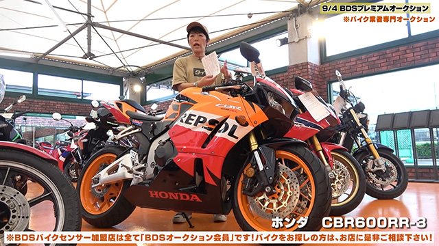 「6ダボ」でお馴染み！ 大人気レプソルカラー“CBR600RR-3”！ 