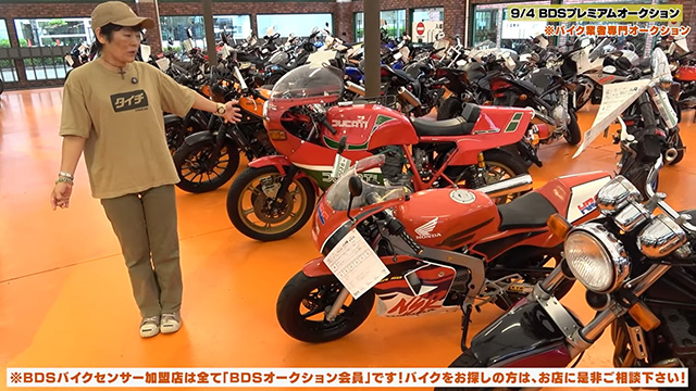 ホンダの一大ミニバイクブームを作ったNSR50-4型