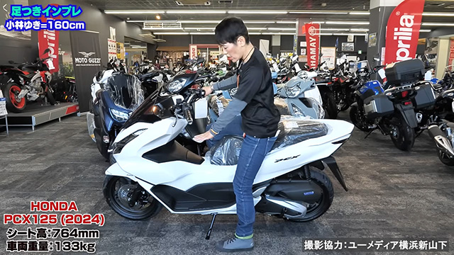 ホンダ人気スクーター、PCX125とDIO110を比較！