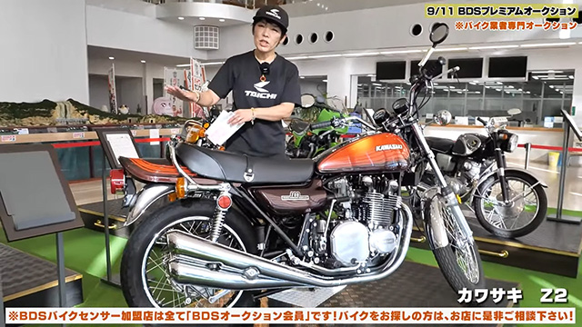 初年度登録は昭和50年！ ビカビカの「Z2」も発見！