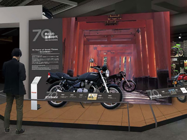 【KAWASAKI】モーターサイクル事業70周年特別展示の第4弾、9月まで開催中