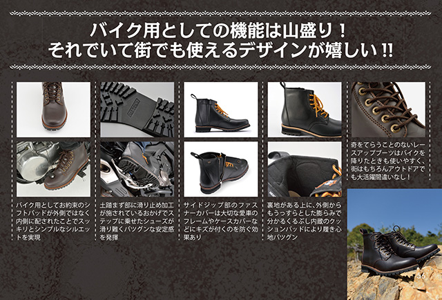 ①DAYTONA / HBS-003 Short Boots