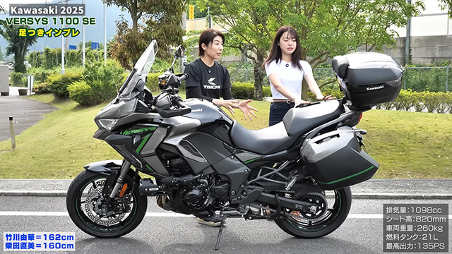 VERSYS1100 SEはオプションでパニアケースを装着可能