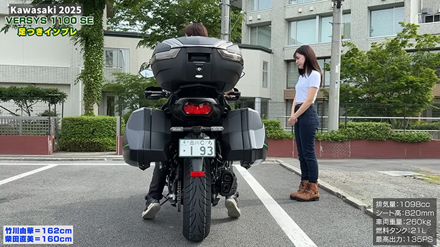 足つきは両足だとツンツン。でも片足はしっかりと着けられる
