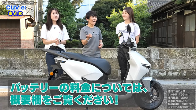 バイク自体そんなに重くないので、女性でも安心して乗れる！
