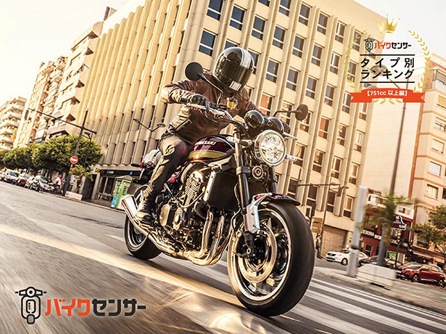 【751cc以上編】BDSバイクセンサータイプ別ランキング