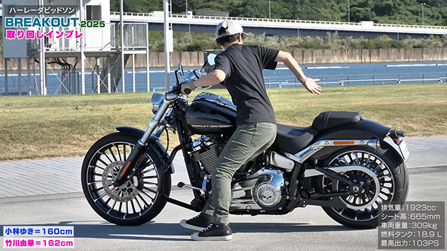 300kgの車体でもなんとか押し引きできる！