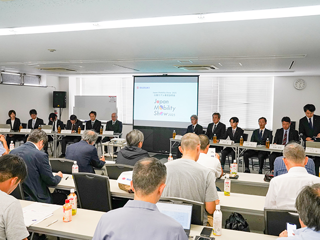 「JAPAN MOBILITY SHOW 2025」出展概要事前説明会の様子