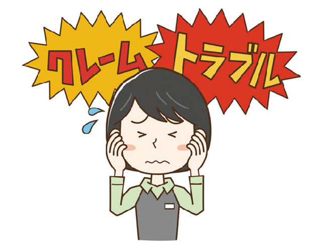 マフラーを引き取りに行っただけで敷地内に「不審者がいる」と通報