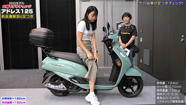 両足がしっかりつく！ 起こすのも楽勝！