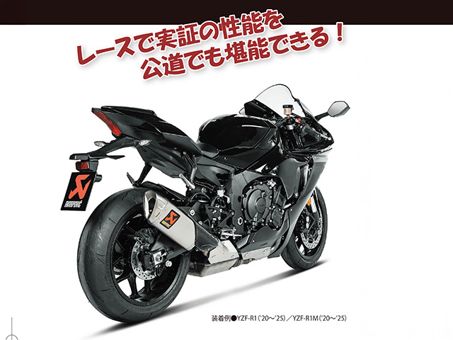 【独断セレクト】ライダーにオススメのパーツ4選！ 2025年11月号