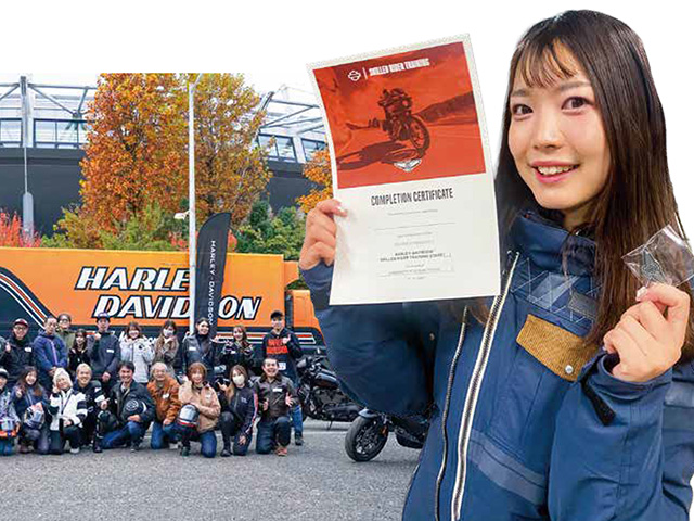 ハーレー公式「スキルライダートレーニング」を全国で開講！