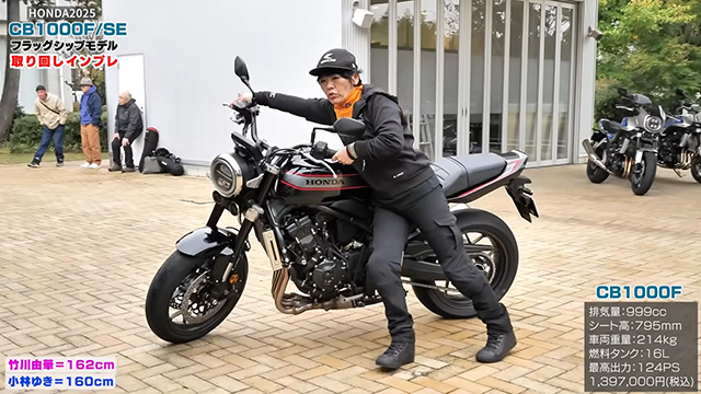 めちゃくちゃ軽い、バックも安定感もある取り回し！