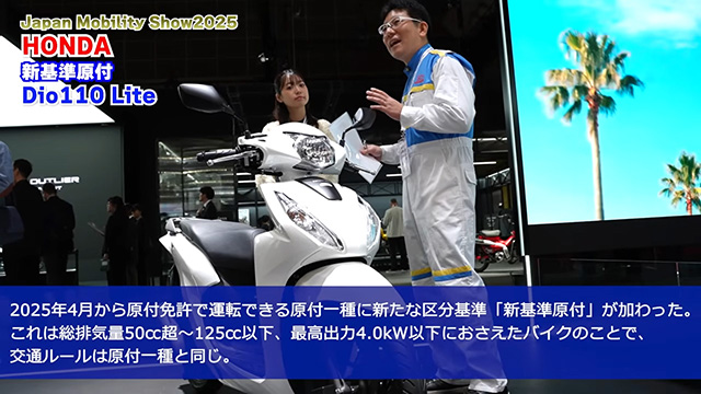 気になるのは、50ccから110ccに乗り換える価値があるのか！