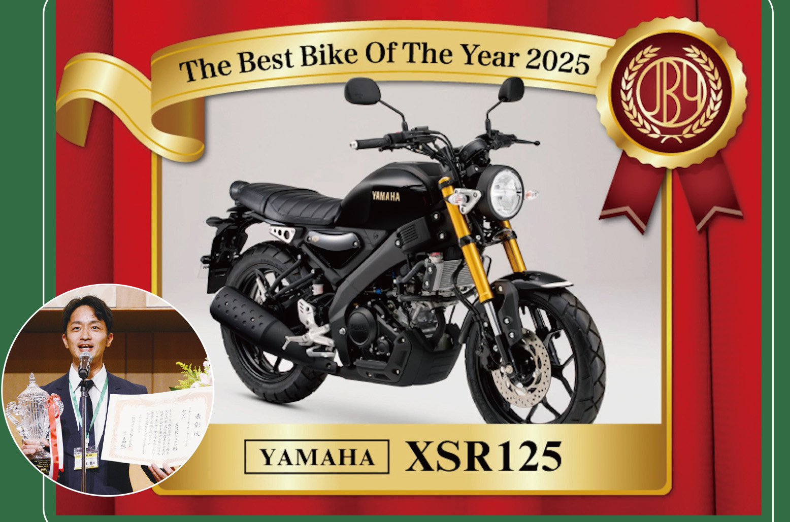 The Best Bike Of The Year 2025