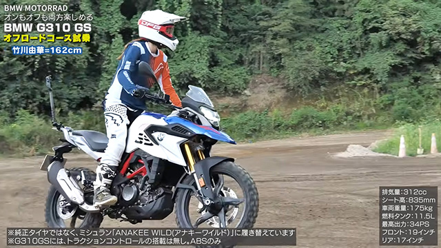 砂利道などの悪路でも、とても快適に走行できる！