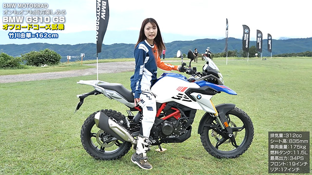 シート幅がスリムなため、足つきは良好！