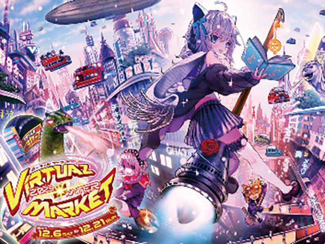 バーチャルからリアルへ、若い世代のユーザーを呼び込む