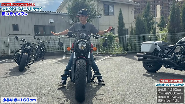 重心が極めて低いため、驚くほど軽く感じる「スカウトボバーリミテッド」