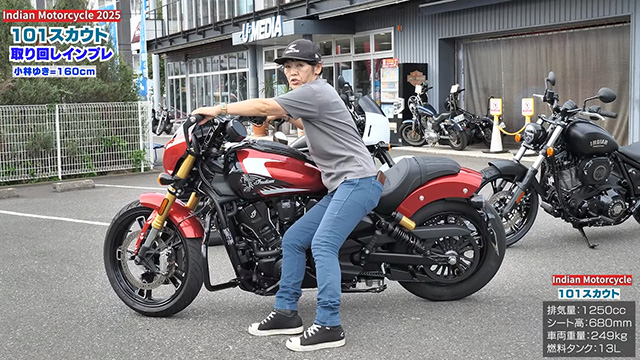 「101スカウト」の取り回しは、タンクに腰を当てて支えれば非常にスムーズ！