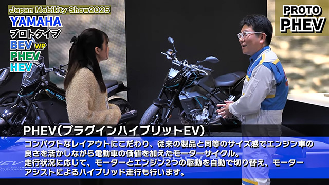 「プラグインハイブリッド」と「ハイブリッド」の違いとは？