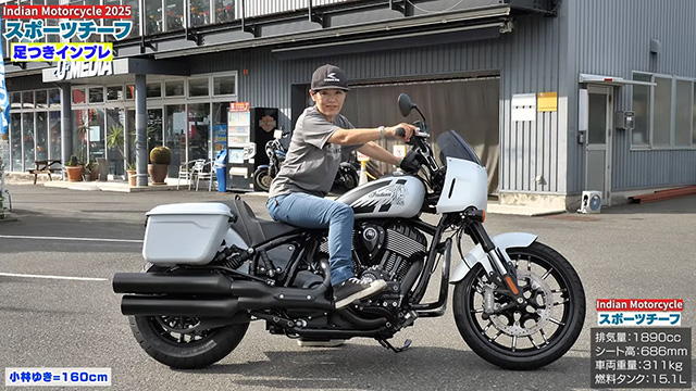 地面に足を下ろすと両足とも母指球がつく「スポーツチーフ」