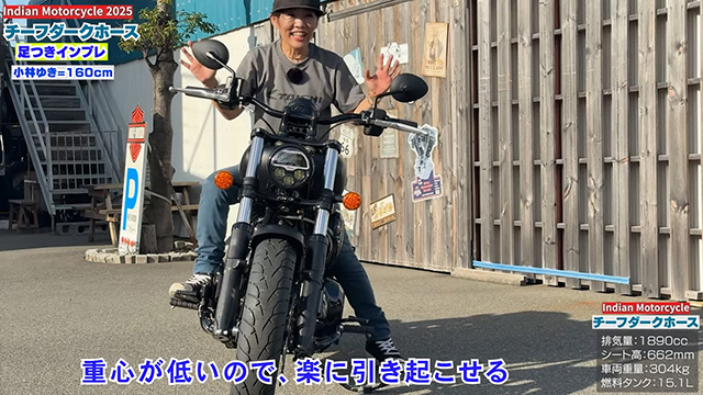 膝の曲がりに余裕がある「チーフダークホース」