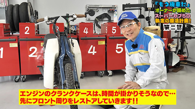 タイヤとフロントフォークの隙間が右と左で違う⁉