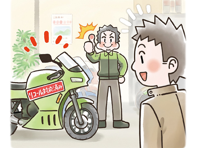 何を情報として発信するかで差がつくコメント欄の使い方