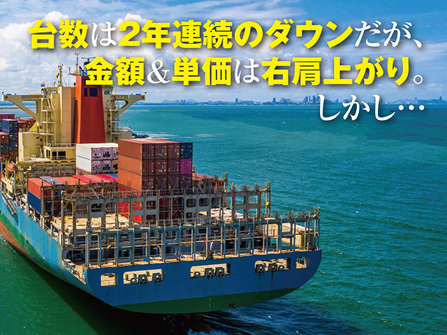 【2025年中古二輪車輸出】台数は2年連続のダウンだが、金額＆単価は右肩上がり。しかし…