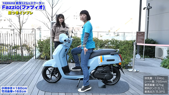 母指球まで足がつく！ そして車体が非常に軽い！