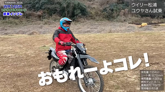 初心者でも安心して楽しむことができる！