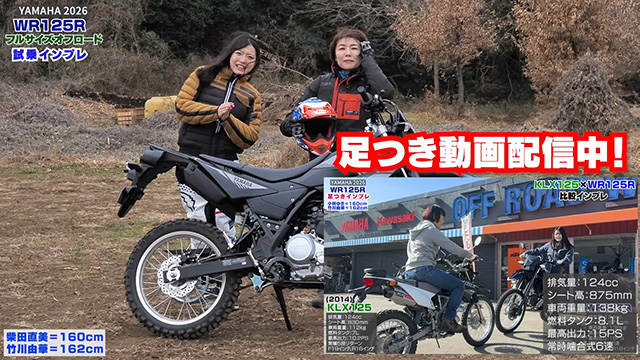 2速でギクシャク感もなく、低速でもスーっと走ってくれる！