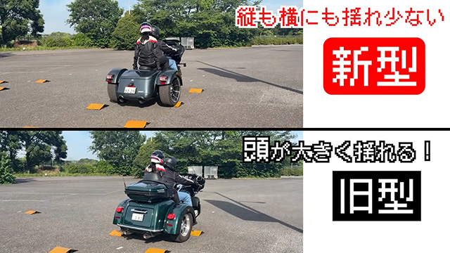 新設計のリアサスペンションを確認するため、タンデムで波状路走行も実施