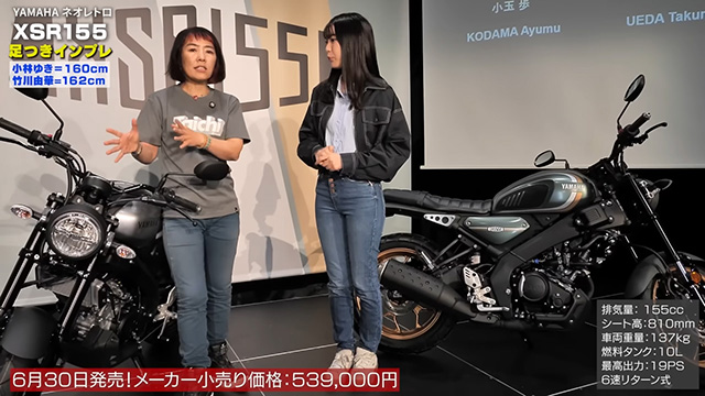 250ccクラスと遜色ない走りができると思う！