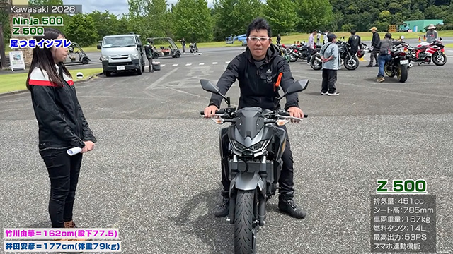 Z500はめちゃくちゃ軽く感じる。Ninja500と同様に足はもうベタ着き！