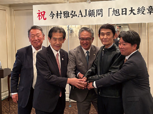 今村雅弘元衆議院議員、旭日大綬章を受章