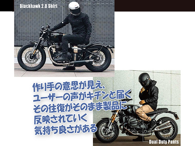 【独断セレクト】ライダーにオススメのパーツ4選！ 2026年7月号