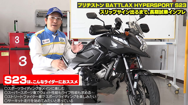 S23とT33、どっちが良い？