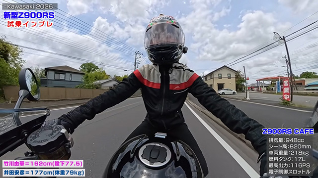 CAFEはハンドルが少し狭めで低いので、スポーツタイプ乗りは違和感なく乗れる！